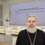 Руководитель архитектурно-строительного отдела Новокузнецкой епархии принял участие в XXXIV Рождественских образовательных чтениях - Кемеровская и Новокузнецкая епархия