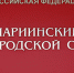 Администрация муниципального округа в Кузбассе стала должником по кредитному договору заёмщика после его смерти - ИА Новости Кузбасса