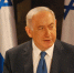 Официальный сайт премьер-министра Израиля Биньямина Нетаньяху netanyahu.org.il - Kemerovo.Sm.News