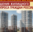 Нажмите для просмотра в полном размере... - Политическая партия Патриоты России
