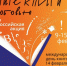 Кемеровчан приглашают принять участие в общероссийской акции «Дарите книги с любовью-2026» - Администрация города