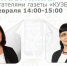 9 февраля газета «Кузбасс» проведет прямую линию со специалистами ТФОМС Кемеровской области - ТК Кузбасс Первый
