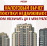 Нажмите для просмотра в полном размере... - Политическая партия Патриоты России