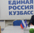 Пока бойцы на передовой - Городской совет Народных Депутатов