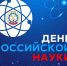 Неиссякаемой энергии и вдохновения! - КузГТУ