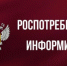 О результатах контроля за оборотом табачной и никотинсодержащей продукции за 2025 г. - Роспотребнадзор
