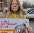 СПРАВЕДЛИВАЯ РОССИЯ провела всероссийскую акцию "Реальная жизнь реальных людей: жилищный вопрос", направленную против высокой ключевой ставки - Справедливая Россия