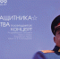 Дню защитника Отечества посвящается: цифровой концерт Академического ансамбля песни и пляски Российской Армии имени А. В. Александрова - Научная библиотека им. В.Д. Федорова