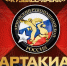 На турнир по армейскому рукопашному бою в Кузбассе съедутся кадеты, суворовцы и нахимовцы со всей России - ГТРК Кузбасс