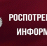 Итоги судебной практики по защите прав потребителей за 2025 год - Роспотребнадзор
