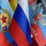 Нажмите для просмотра в полном размере... - Политическая партия Патриоты России