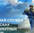 Набор в войска беспилотных систем - КузГТУ
