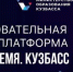 Онлайн-платформа для обучения юных журналистов начинает работу в Кузбассе - KuzInfo.Ru