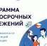 Почти 188 тысяч кузбассовцев стали участниками Программы долгосрочных сбережений (ПДС) - Министерство финансов