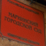 Кузбассовцу назначен крупный штраф за незаконный оборот более 11 тысяч литров спиртосодержащей продукции - ИА Новости Кузбасса