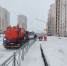 Коммунальные службы работают на месте выхода воды на Притомском проспекте в районе дома №25 - Администрация города