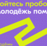 Первый сезон Росмолодёжь.Гранты - КузГТУ