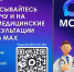 1 - МФЦ