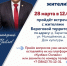 bereg.jpg - Администрация Кемеровского района