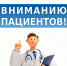 Уважаемые кузбассовцы! - МБУЗ ККДЦ