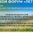Внимание, профессионалы туристической индустрии! - Avant-Partner.Ru