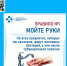 5 главных правил профилактики туберкулёза - Областной хоспис