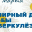 24 марта – Всемирный день борьбы с туберкулезом! - Роспотребнадзор