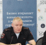 Увеличить - ТПП