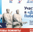 Проверь свои знания на «Диктанте Победы»! - КузГТУ