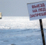 Прогноз погоды на территории Кузбасса - Кемеровская областная организация ВОСВОД