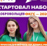 Кемеровчане могут стать добровольцами Всероссийского голосования за объекты благоустройства - Администрация города