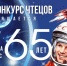 Подарки, от которых захватывает дух: что ждет финалистов конкурса чтецов ко Дню космонавтики - Информационно-библиотечная система
