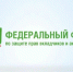 Кузбасс лидирует по сумме возврата средств пострадавшим вкладчикам - Министерство финансов