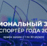 Кузбассовцам предлагают принять участие в конкурсе «Экспортер года» - ТК Кузбасс Первый
