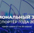 В Кузбассе стартовал прием заявок на региональный конкурс «Экспортер года» - KuzInfo.Ru