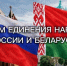 Нажмите для просмотра в полном размере... - Политическая партия Патриоты России