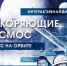Ко Дню космонавтики кемеровчан ждут на тематических лекциях - Администрация города
