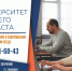 Цифровой ликбез: бесплатные компьютерные курсы в городских библиотеках - Информационно-библиотечная система
