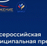Три кузбасских проекта вышли в финал Всероссийской премии «Служение» - Газета Кузбасс