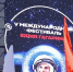 Нажмите для просмотра в полном размере... - Политическая партия Патриоты России