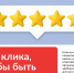 Кузбасс примет участие в эксперименте по внедрению эффективной системы оценки услуг организаций социальной сферы - Министерство образования и науки