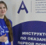 Студенты медколледжа спасают жизни на Чемпионате «Абилимпикс» - Министерство здравоохранения