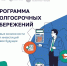 Программа долгосрочных сбережений - Центр спортивной подготовки по адаптивным видам спорта