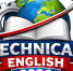 «Technical English 2026»: проверь свои силы в профессиональном английском! - КузГТУ