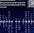 1 - МФЦ
