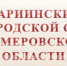 Работница одного из коммерческих банков в Кузбассе совершала хищения со счетов клиентов - ИА Новости Кузбасса