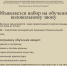 Объявляется набор на обучение колокольному звону - Кемеровская и Новокузнецкая епархия
