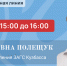 anons-efira-270426.png - ЗАГС Кемеровской области