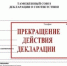 В Кузбассе Россельхознадзор прекратил действие декларации на 800 тонн пшеницы в связи с отсутствием исследований на пестицид - ИА Новости Кузбасса